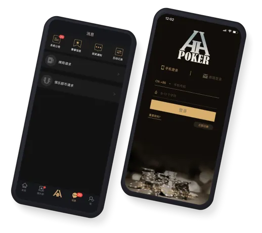 线上HHpokerapp